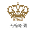 大的菠菜平台体育彩票开奖结果数据（www.royalathleticapparel.com）
